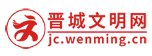 江西文明實踐網
